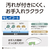 パナソニック ～8畳 LEDシーリングライト パルック HH-XCH0808A-イメージ19
