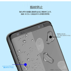 araree Galaxy S9+用強化ガラスフィルム CORE PLATINUM AR12531S9P-イメージ12