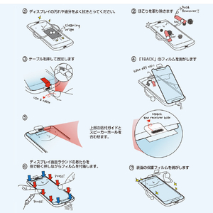araree Galaxy S9+用強化ガラスフィルム CORE PLATINUM AR12531S9P-イメージ15