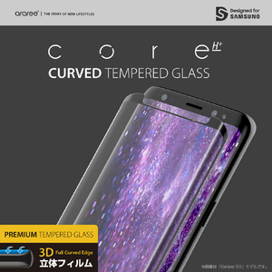 araree Galaxy S9+用強化ガラスフィルム CORE PLATINUM AR12531S9P-イメージ3