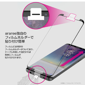 araree Galaxy S9+用強化ガラスフィルム CORE PLATINUM AR12531S9P-イメージ7