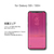 araree Galaxy S9+用強化ガラスフィルム CORE PLATINUM AR12531S9P-イメージ14