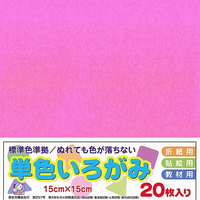 エヒメ紙工 単色いろがみ 15cm 20枚 もも ﾀﾝｼﾖｸｲﾛｶﾞﾐ15CM20ﾏｲﾓﾓ