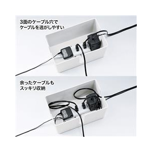 サンワサプライ ケーブル＆タップ収納ボックス（Sサイズ） ホワイト CB-BOXP1WN2-イメージ3