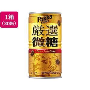 ポッカサッポロ ポッカコーヒー 厳選微糖 185g×30本 FCN2718-イメージ1