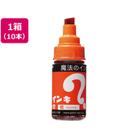 寺西化学工業 マジックインキ 大型 橙 10本 FCR9893-ML-T7