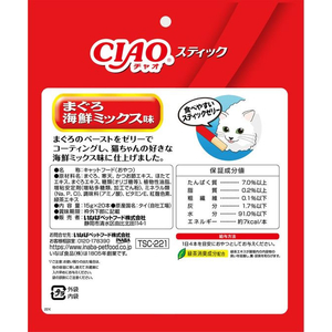 いなば CIAO スティック まぐろ 海鮮ミックス 15g×20本 FC001RK-イメージ2
