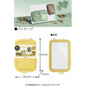 コクヨ 貼るポーチ PC用 メッシュ Lサイズ ミントグリーン FCK144C-BG-HP102LG-イメージ9