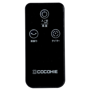 ショップジャパン ここひえ 黒 CCH7BKWS-イメージ8