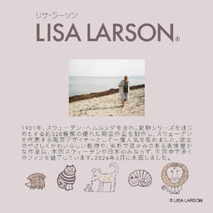 コイズミ 電気敷毛布 LISA LARSON KDSL503-イメージ11