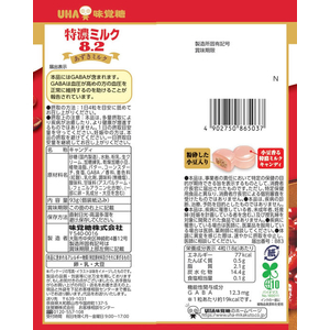 UHA味覚糖 特濃ミルク8.2 あずきミルク 93g FCM5732-イメージ2