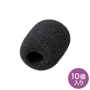 サンワサプライ ポータブル拡声器ヘッドマイク用スポンジ(10個入) P-SP-CV2-イメージ1