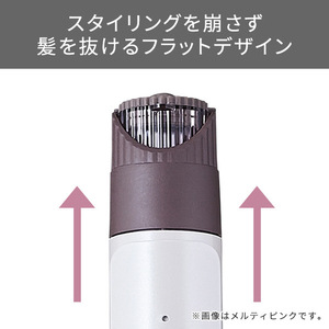 テスコム マイナスイオン2WAYスチームヘアーアイロン(32mm) elims me ラテホワイト TW553AW-イメージ12