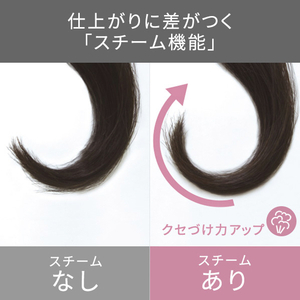 テスコム マイナスイオン2WAYスチームヘアーアイロン(32mm) elims me ラテホワイト TW553AW-イメージ4