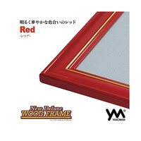 やのまん ニューDXウッドフレーム10‐T レッド YMｳﾂﾄﾞﾌﾚ-ﾑ10Tﾚﾂﾄﾞ