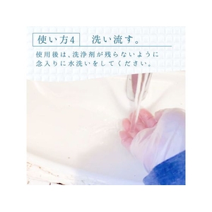 カンペハピオ 復活洗浄剤 洗面化粧台クリーナー 100ml FCB354M-イメージ4