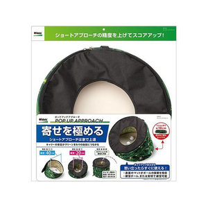 タバタ ポップアップアプローチ FCF703U-GV0375-イメージ9