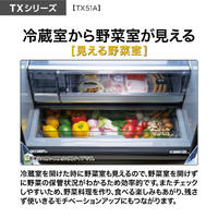 AQUA AQR-TX51A(X) 【フレンチドア】506L 5ドア冷蔵庫 ブラックミラー