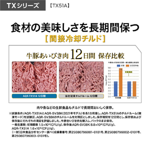 AQUA 【フレンチドア】506L 5ドア冷蔵庫 ブラックミラー AQR-TX51A(X)-イメージ17