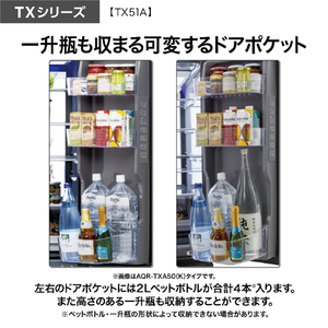 AQUA 【フレンチドア】506L 5ドア冷蔵庫 ブラックミラー AQR-TX51A(X)-イメージ19
