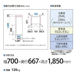 AQUA 【フレンチドア】506L 5ドア冷蔵庫 ブラックミラー AQR-TX51A(X)-イメージ20