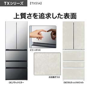 AQUA 【フレンチドア】506L 5ドア冷蔵庫 ブラックミラー AQR-TX51A(X)-イメージ4