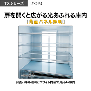 AQUA 【フレンチドア】506L 5ドア冷蔵庫 ブラックミラー AQR-TX51A(X)-イメージ5
