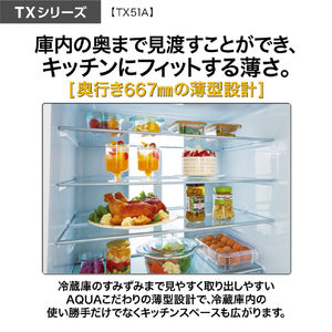 AQUA 【フレンチドア】506L 5ドア冷蔵庫 ブラックミラー AQR-TX51A(X)-イメージ6