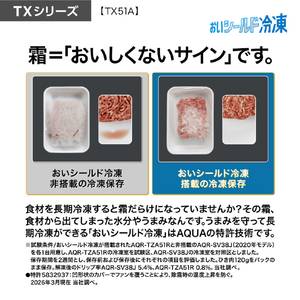 AQUA 【フレンチドア】506L 5ドア冷蔵庫 ブラックミラー AQR-TX51A(X)-イメージ9