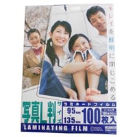 オーム電機 ラミネーターフィルム LAM-FL1003