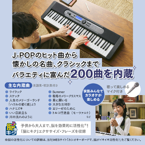 カシオ 光ナビキーボード ブラック LK-540BK-イメージ7