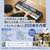 カシオ 光ナビキーボード ブラック LK-540BK-イメージ7