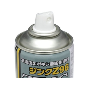 日新インダストリー ジンクZ96スプレー 300ML FC726FB-8550830-イメージ2