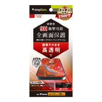 トリニティ iPhone 16 Pro用9Hガラスライク 画面保護フィルム 高透明 TR-IP24M3-PFPM-CC