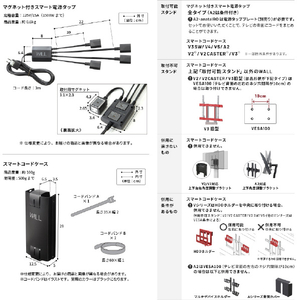 ナカムラ WALL マグネット付き電源タップ+スマートコードケースセット WSPSA5119-イメージ8