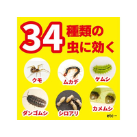 大日本除虫菊 FC823PR イヤな虫キンチョールV |エディオン公式通販