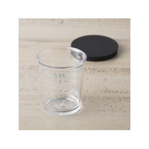 貝印 セレクト100 フタ付計量カップ 50ml FCB940H-DH3128-イメージ3