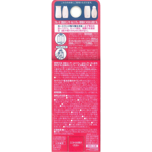 ジョンソン グレード 消臭センサー&スプレー ロマンティックフローラル 替え 4個入 FCJ640S-イメージ2