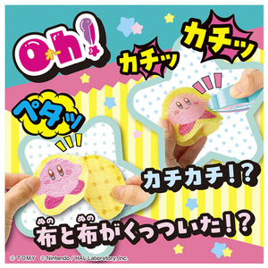 タカラトミー Oh!マイコット 星のカービィ OHﾏｲｺﾂﾄﾎｼﾉｶ-ﾋﾞｲ-イメージ2