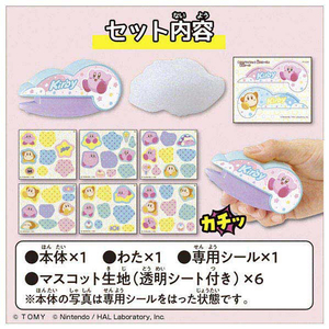 タカラトミー Oh!マイコット 星のカービィ OHﾏｲｺﾂﾄﾎｼﾉｶ-ﾋﾞｲ-イメージ3