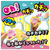 タカラトミー Oh!マイコット 星のカービィ OHﾏｲｺﾂﾄﾎｼﾉｶ-ﾋﾞｲ-イメージ2