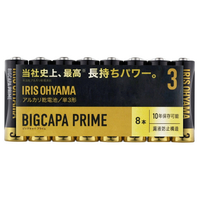 アイリスオーヤマ 大容量アルカリ乾電池 単3形8本パック LR6BP/8P