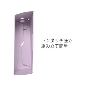 プラス ボックスファイル/A4/再生紙/バイオレット FL-051BF/78086 FCC5154-78086/FL-051BF-イメージ5