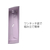 プラス ボックスファイル/A4/再生紙/バイオレット FL-051BF/78086 FCC5154-78086/FL-051BF-イメージ5