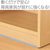 アーテック 家具転倒防止安定板 あんしん君 60cm FCE864L-35677-イメージ2