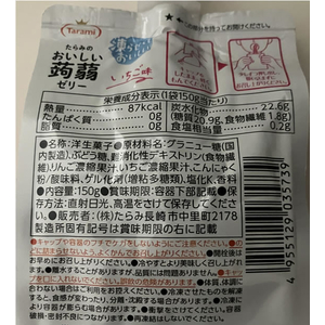 たらみ おいしい蒟蒻ゼリー いちご味 150g FCJ358L-イメージ2