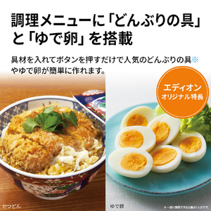 SHARP 炊飯ジャー/3合炊き e angle select ホワイト KS-C5E5-W-イメージ13
