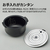 SHARP 炊飯ジャー/3合炊き e angle select ホワイト KS-C5E5-W-イメージ11