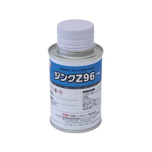 日新インダストリー ジンクZ96ミニ 0.1Kg FC269FE-8550831-イメージ1