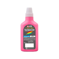 サクラクレパス ニューサクラカラー420mL ピンク FCJ105R-APW420#20